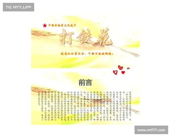卜部功的历史地位与文化影响力探析:从古代传承到现代认知的演变 卜部功的历史地位与文化影响力探析:从古代传承到现代认知的演变