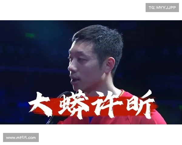 张本智和与许昕携手征战乒坛共谱新篇章,勇攀世界高峰 张本智和与许昕携手征战乒坛共谱新篇章,勇攀世界高峰